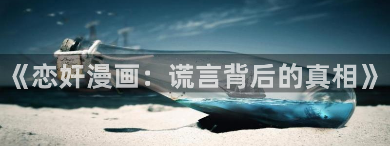 香蕉文化__漫画