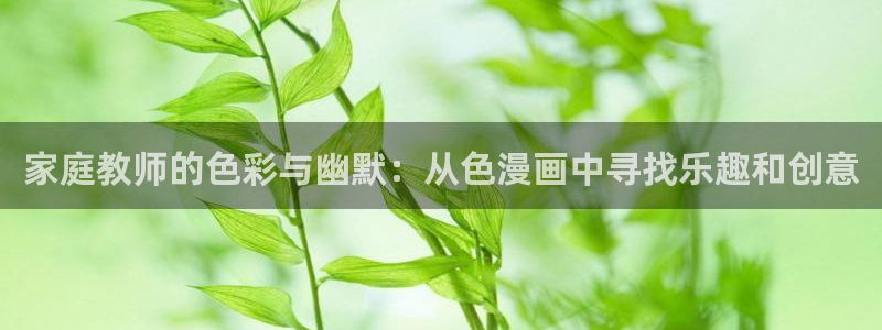 羞羞漫画香蕉漫画