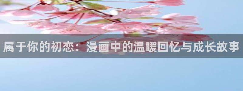 香蕉人漫画