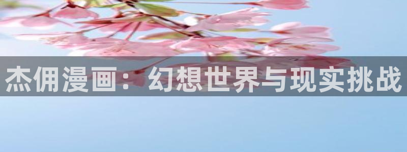 91香蕉影院